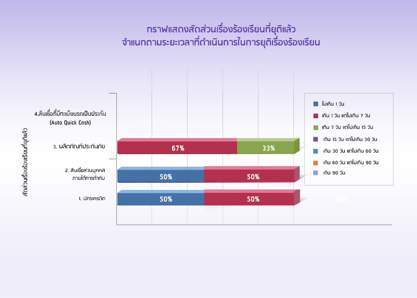 Graph_q3_2024.jpg