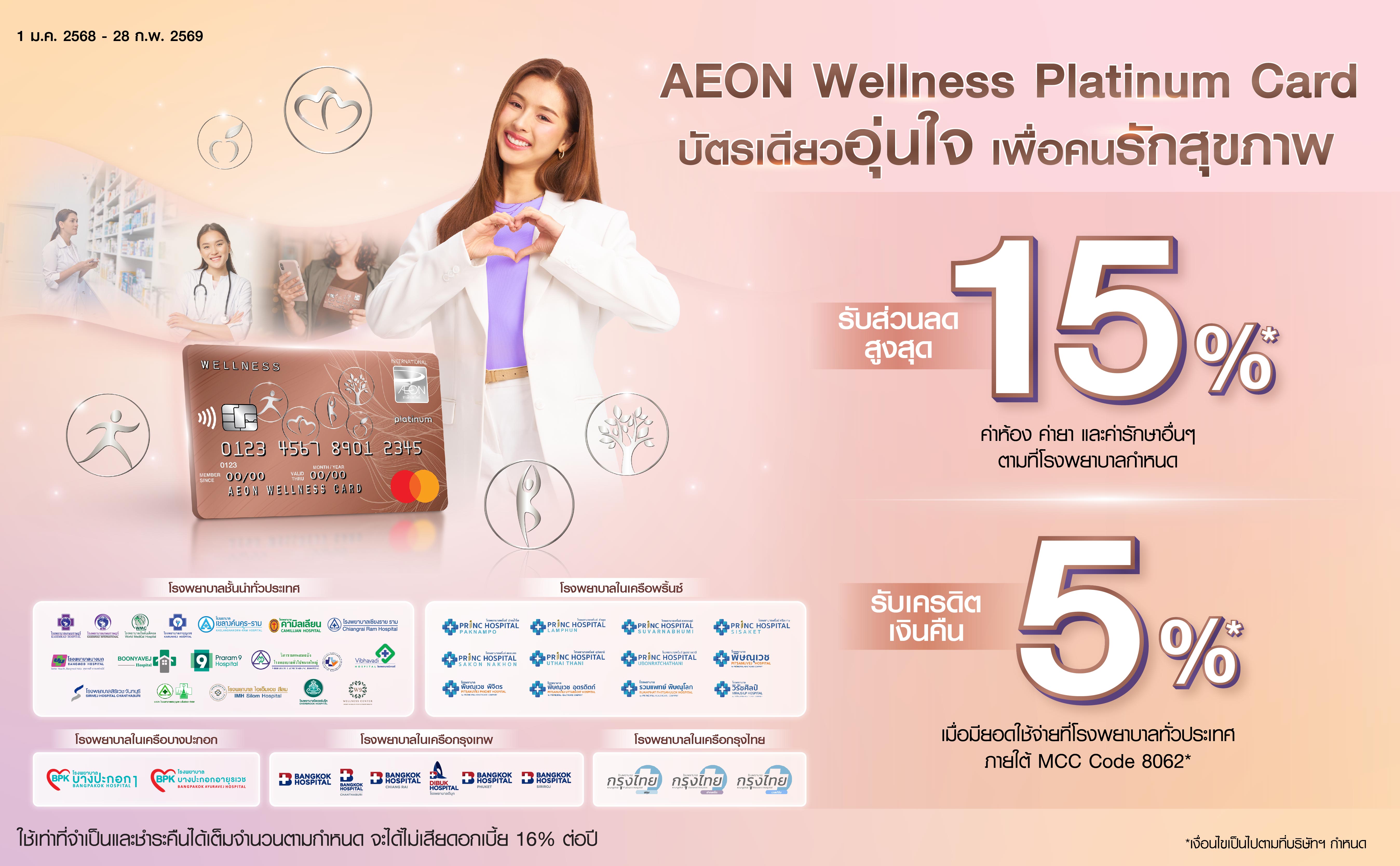 promotion packages