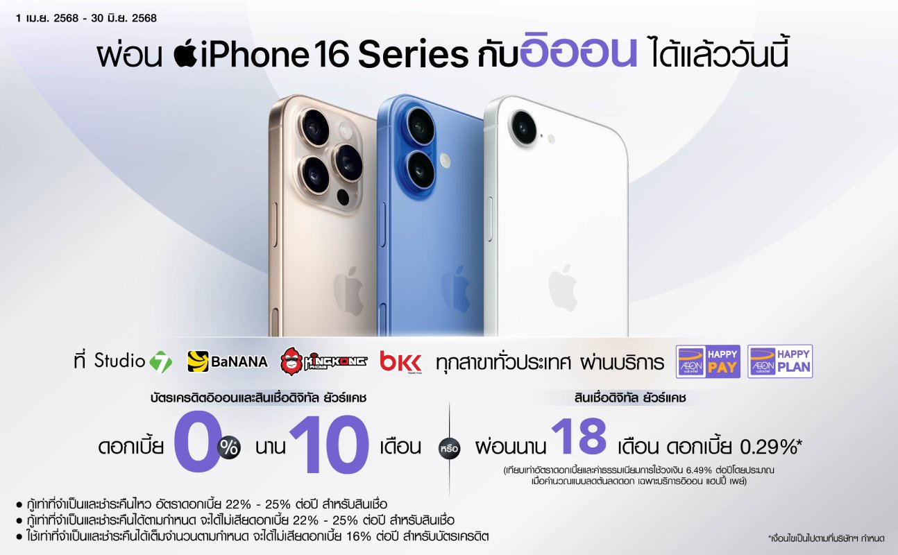 promotion packages